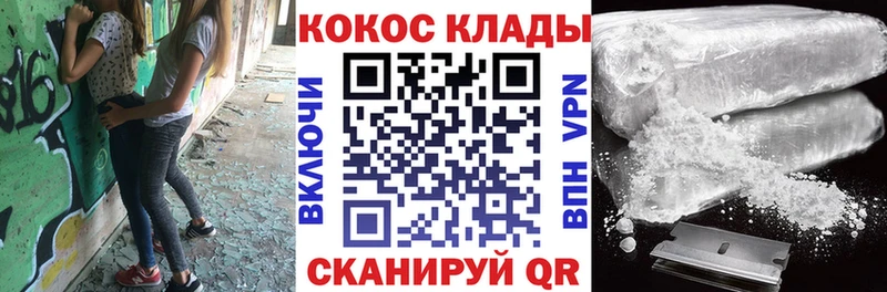 Виды наркоты Кунгур Каннабис  Псилоцибиновые грибы  ТГК  COCAIN  Мефедрон 