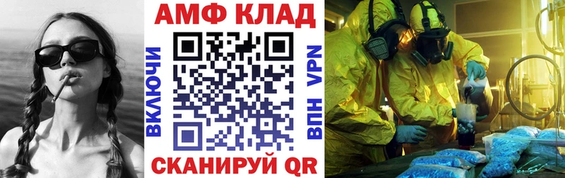 kraken рабочий сайт  наркошоп  Кунгур  Амфетамин 97% 