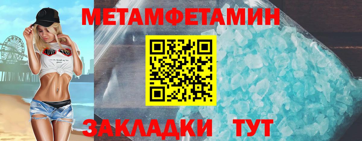 Кунгур  Amphetamine 98%  Амфетамин  Вход с VPN 