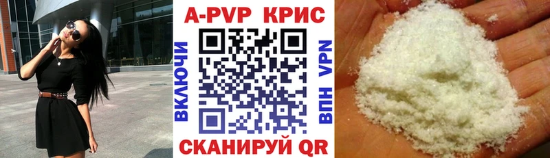 цены Кунгур Alpha-PVP мука