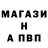 Амфетамин 97% ALL PAL