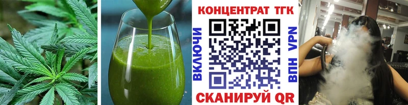 Cannafood конопля Кунгур