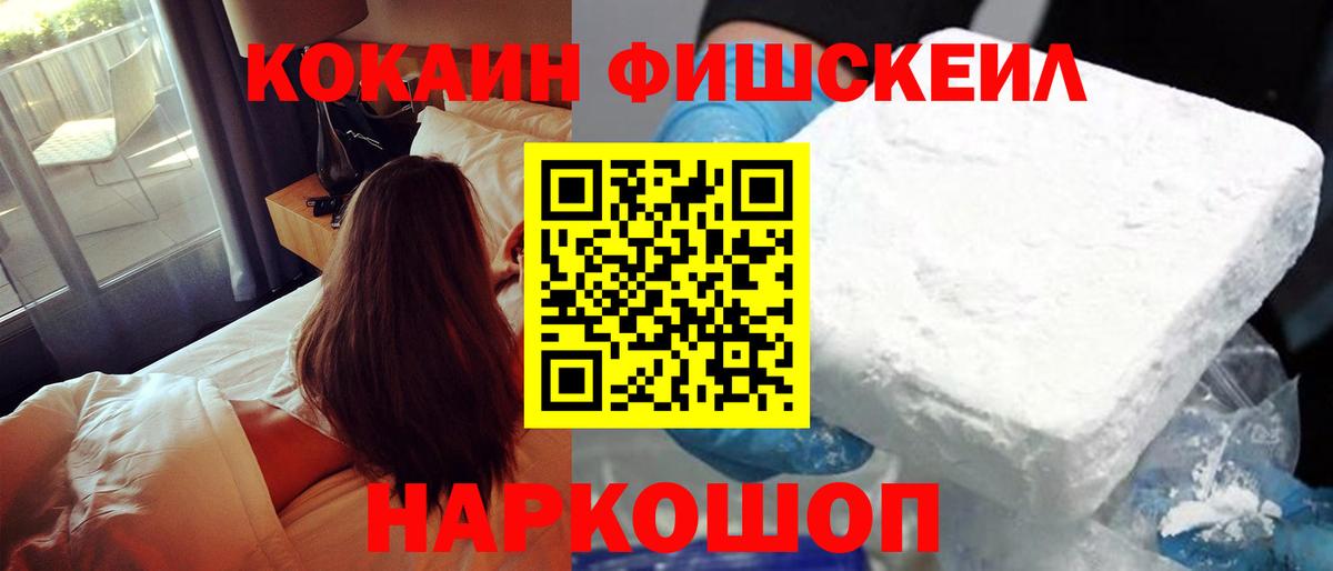 Кокаин VHQ Кунгур