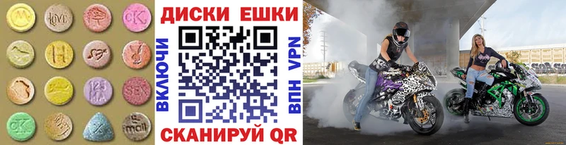 ЭКСТАЗИ TESLA  Кунгур 