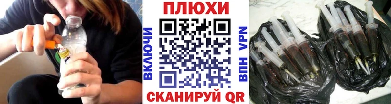 ГАШ hashish  Кунгур 