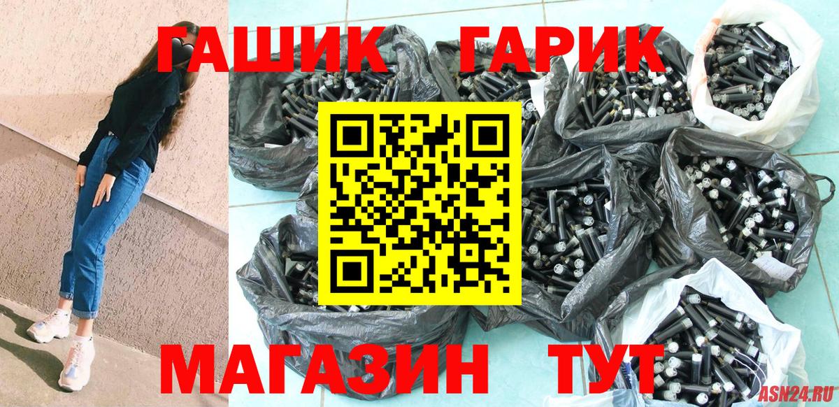 Гашиш убойный Кунгур