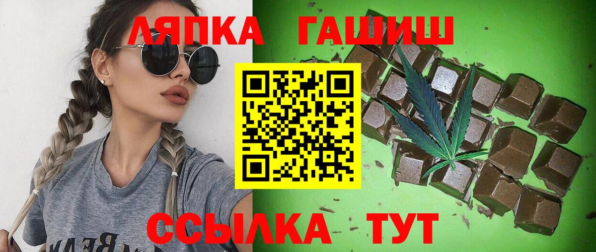 ГАШ  даркнет сайт  Кунгур  ГАШ убойный  ГАШ AMNESIA HAZE  Вход с VPN 