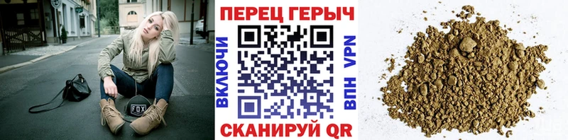 Героин гречка  Кунгур 