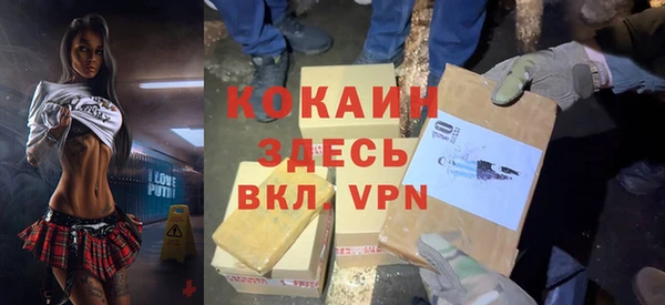 соль ск Белоозёрский