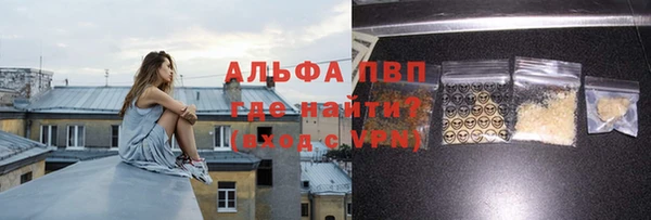 соль ск Белоозёрский