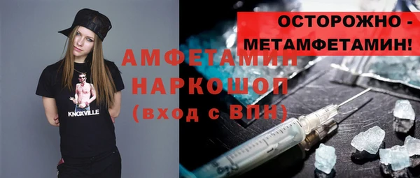 крисы Белокуриха