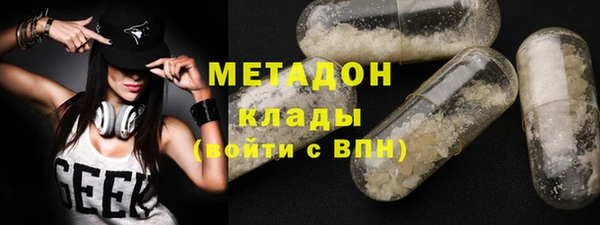 альфа пвп Беломорск