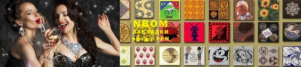 ALPHA-PVP Баксан