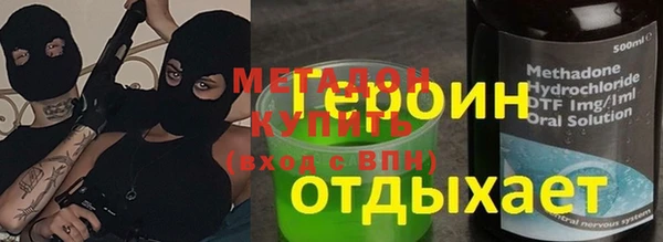 соль ск Белоозёрский