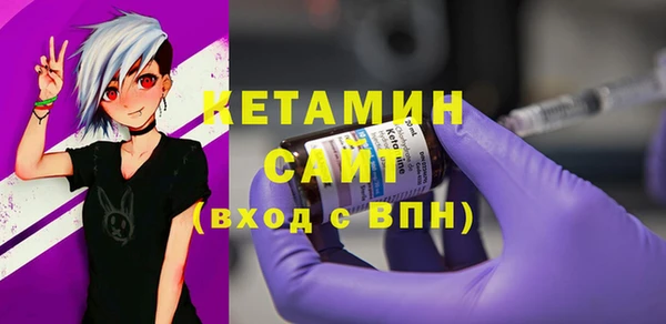 альфа пвп Беломорск