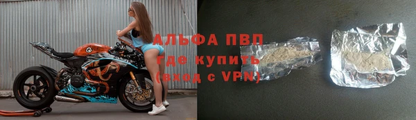 альфа пвп Беломорск