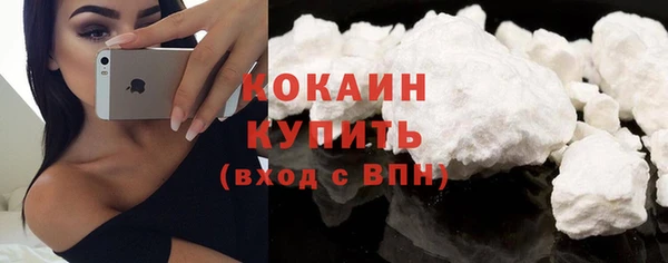 соль ск Белоозёрский