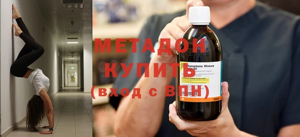 альфа пвп Беломорск
