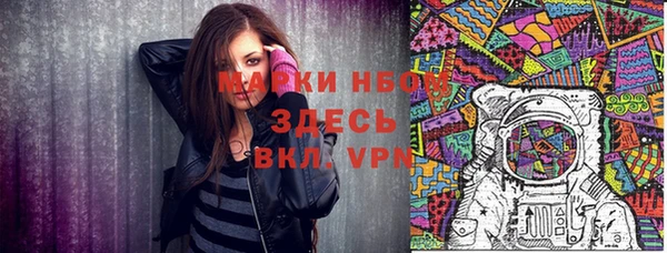 альфа пвп Беломорск