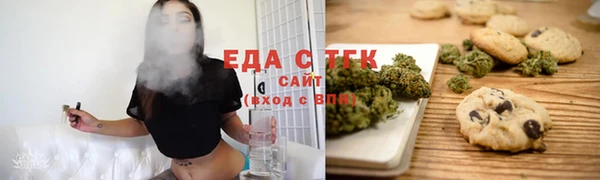 альфа пвп Беломорск