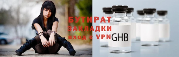 соль ск Белоозёрский
