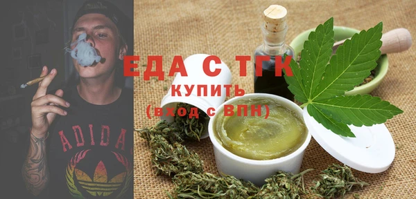 соль ск Белоозёрский
