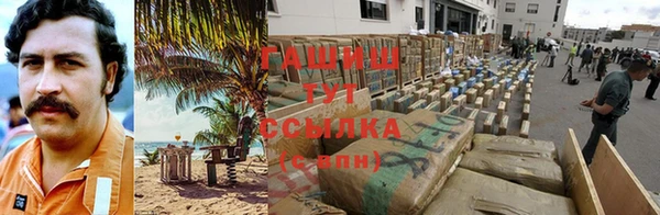 соль ск Белоозёрский