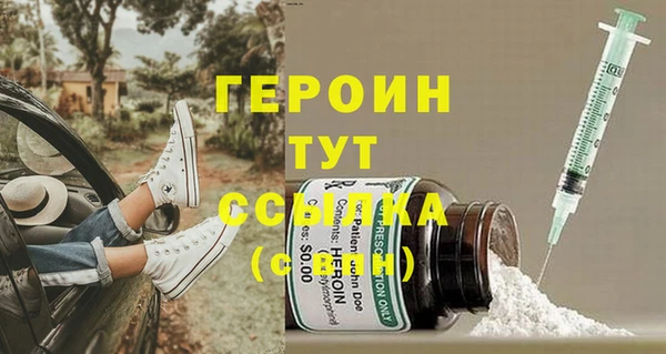 тгк Семикаракорск