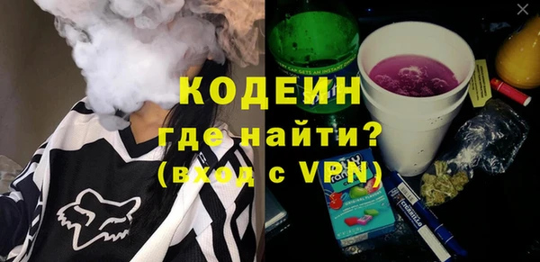 соль ск Белоозёрский