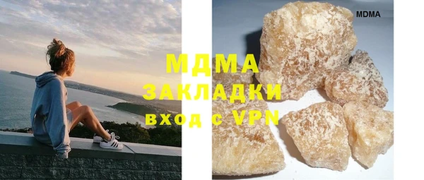 соль ск Белоозёрский