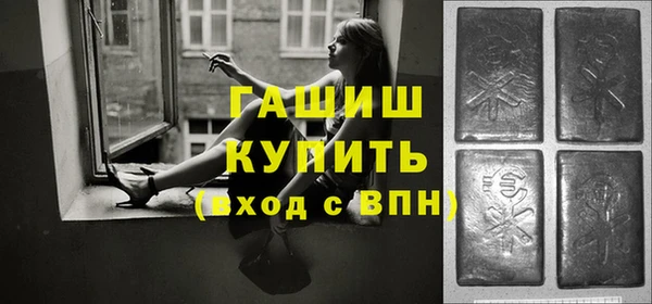 соль ск Белоозёрский