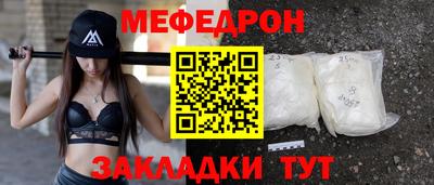 скорость mdpv Конаково