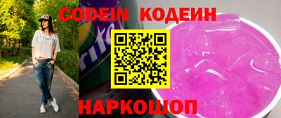 ешки Комсомольск-на-Амуре