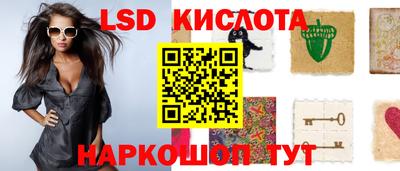 синтетический гашиш Коммунар