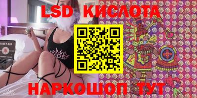 ешки Комсомольск-на-Амуре