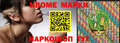 ешки Комсомольск-на-Амуре