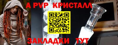 спиды Ачхой-Мартан