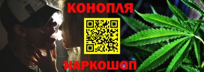 синтетический гашиш Коммунар