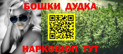 синтетический гашиш Коммунар