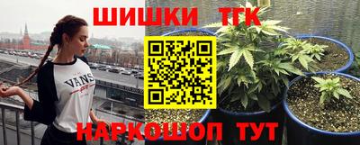 синтетический гашиш Коммунар