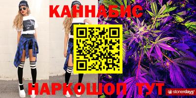 синтетический гашиш Коммунар