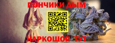 синтетический гашиш Коммунар