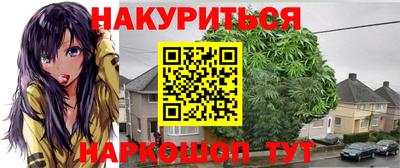 синтетический гашиш Коммунар
