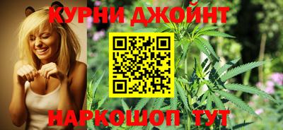 синтетический гашиш Коммунар