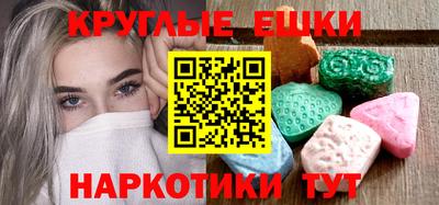 марки nbome Ростов-на-Дону
