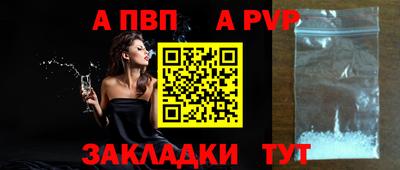 скорость mdpv Конаково