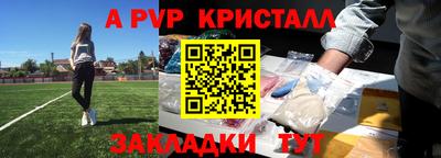 скорость mdpv Конаково