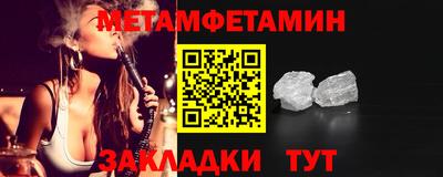 синтетический гашиш Коммунар