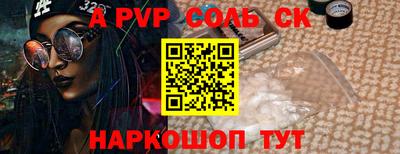 синтетический гашиш Коммунар