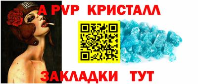 ешки Комсомольск-на-Амуре